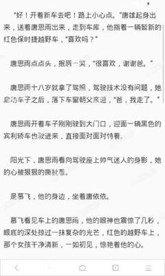 菲律宾中国L签证是什么签证 办理中国旅游签要什么材料